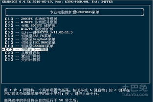 電腦刻錄光盤 硬件、軟件與操作全解析